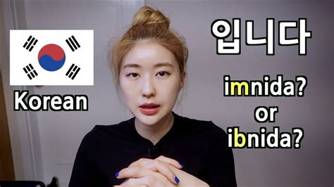 mida korean meaning|미다‎ (Korean): meaning, translation .